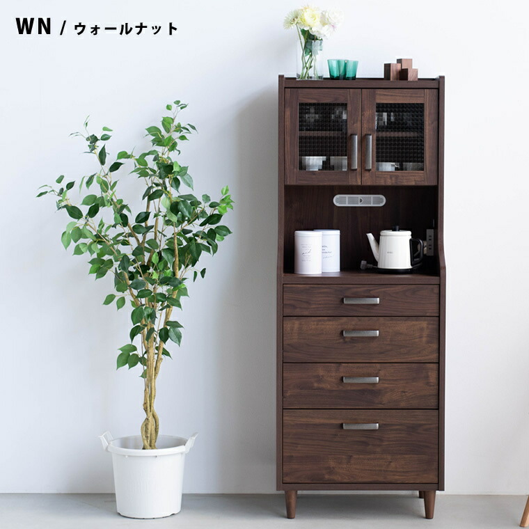 食器棚 完成品 レンジ台 送料無料 開き戸 掃除がラク 無垢 