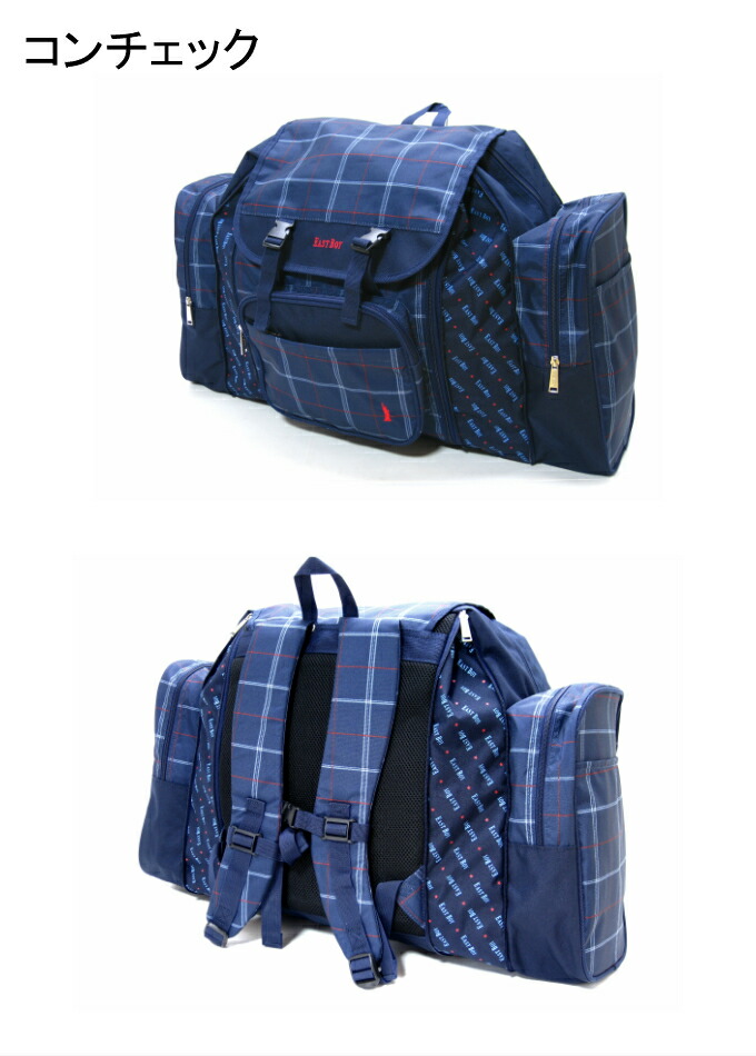 楽天市場 サブリュック イーストボーイ 大型リュック 小学生リュック 女の子 修学旅行サブリュック 林間学校サブリュック 旅行 かわいい 人気 ブランド リュック 大きさ 容量 楽天 送料無料 キャンプ 子供用 キッズ ジュニア 京都出町柳ふじや