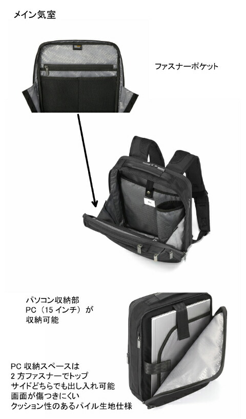 格安人気 Ace ジーンレーベル ガジェタブルcb Ace ビジネスリュック エース エースジーン メンズ オシャレ かっこいい メンズ 多機能 撥水 パソコン Pc 大人リュック リュックサック バックパック ゆったりｂ４ファイル 大き目 上質で快適 Purpleforparents Us