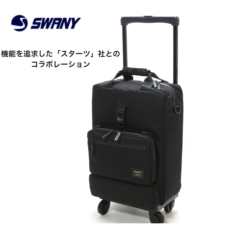 楽天市場】スワニー SWANY キャリーバッグ お出かけ用 カート D-591 