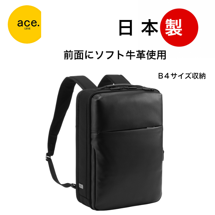 【関税込み】Paul Smith ブラック エンボス レザー バックパック 楽天市場】【1,000円OFFクーポン配布中】ポールスミス リュック