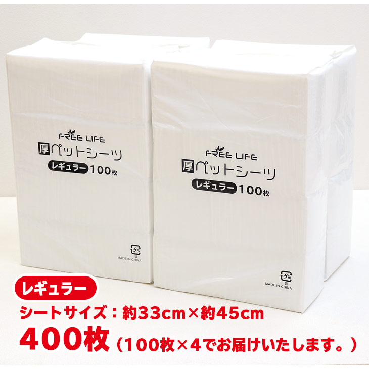 橋本クロス オイルシート ポリエステル525mm×500mm BOC-5052 1箱 60枚