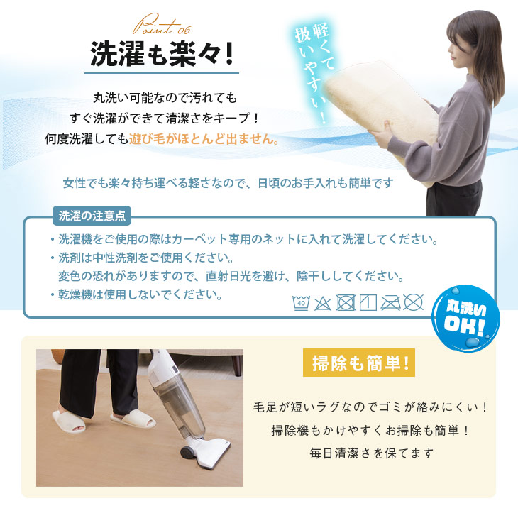 楽天市場 11日14時 24時p3倍 洗える特価1599円 ラグ 洗える 100 140 ラグマット 滑り止め付 西海岸 絨毯 マット ラグカーペット カーペット 1畳 長方形 四角 ウォッシャブル 北欧 ホットカーペット対応 洗えるラグ リビング 秋 冬 リビング フリーライフ