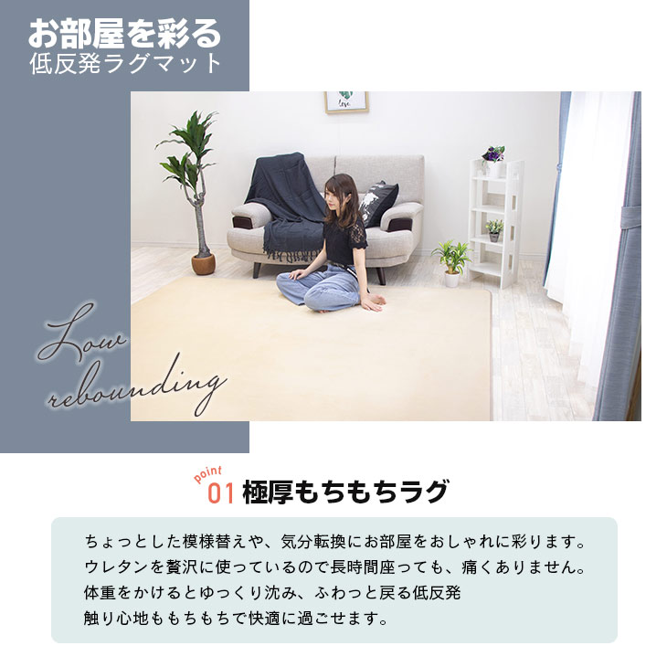 ラグ 低反発 ラグ 極厚25mm 200×300cm ラグ 厚手 滑り止め 低反発