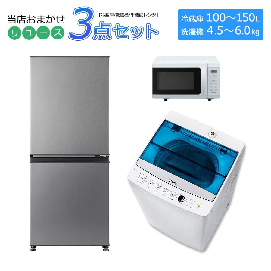 楽天市場】【新品/配送エリア限定/屋内搬入付き】パナソニック 新生活 