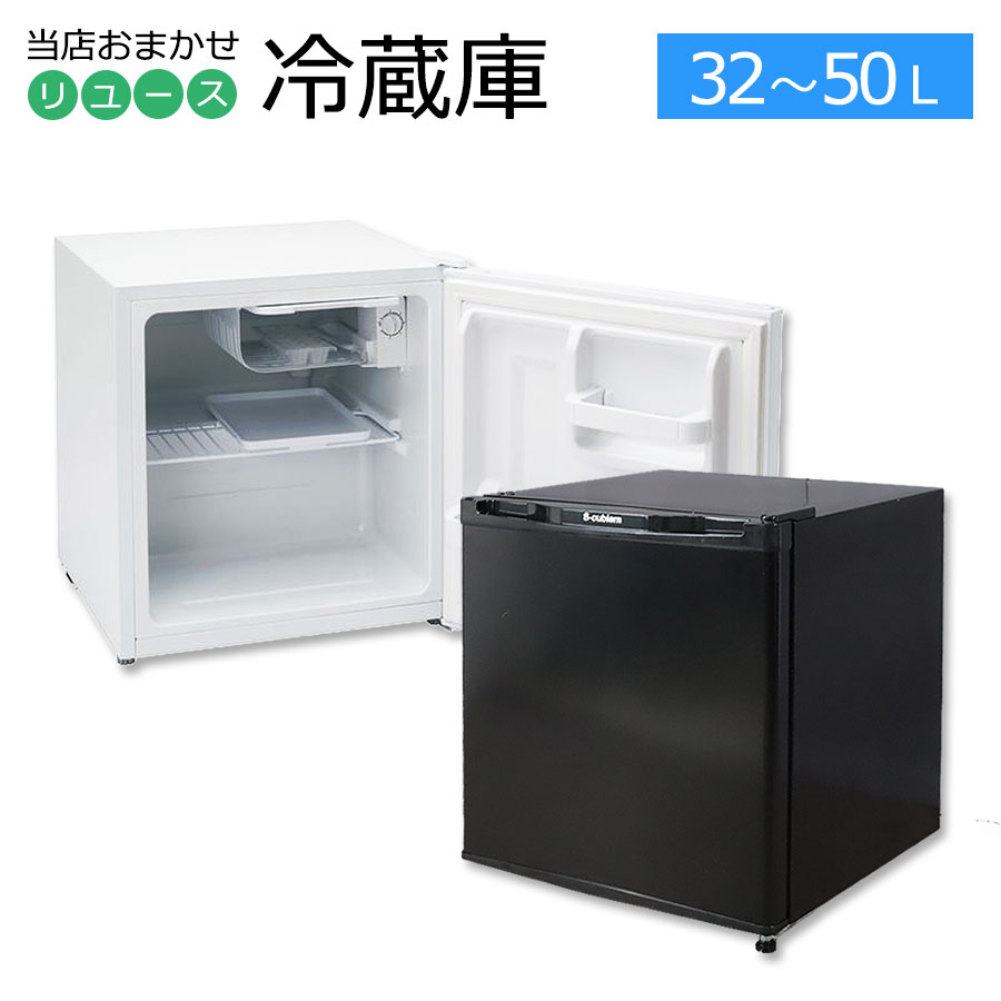 楽天市場】【新品/配送エリア限定/屋内搬入付き】パナソニック 冷蔵庫 2ドア 156L NR-B16C1 右開き ファン式 自動霜取り  インバーター搭載 静音 省エネ : かぐやインテリア 楽天市場店