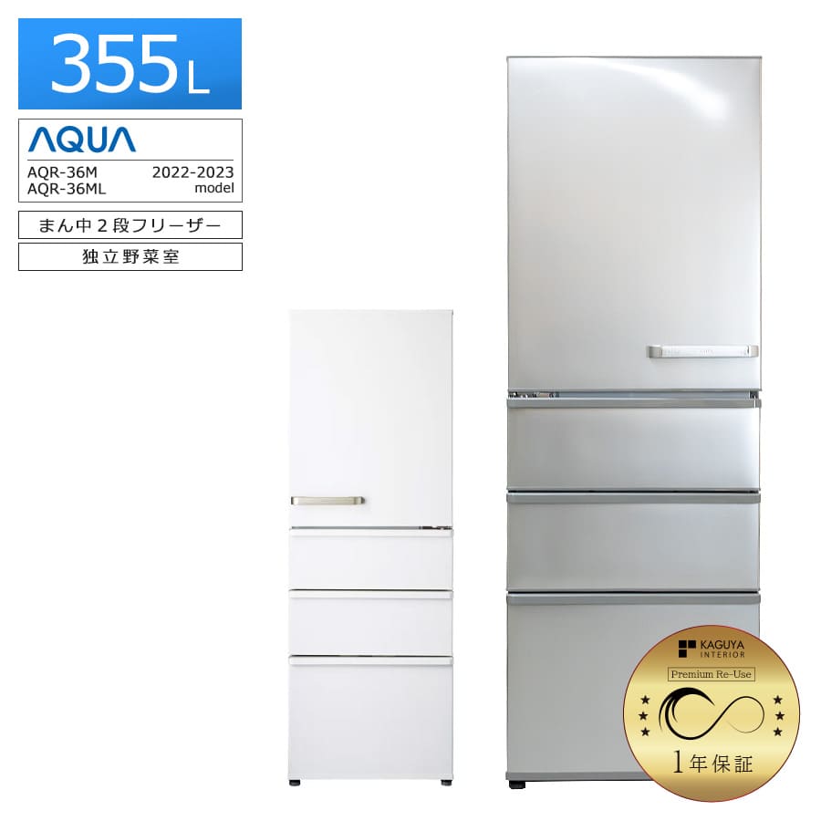 楽天市場】【中古/搬入付き/長期6ヶ月保証】 三菱電機 5ドア