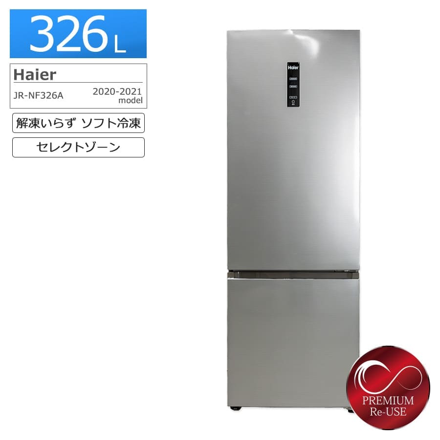 楽天市場】【中古/屋内搬入付き】パナソニック 冷蔵庫 3ドア