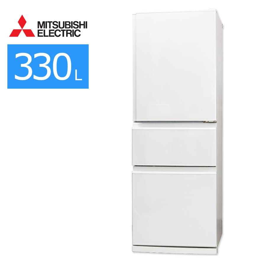 直販めろんぱん 様専用　MR-C33G-W WHITE　330L　2022年式 冷蔵庫・冷凍庫