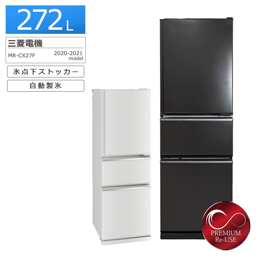 楽天市場】【中古/搬入付き/長期90日保証】 Haier 2ドア冷蔵庫 326L JR-NF326A-S 徹底除菌クリーニング済み  プレミアムリユース品 ソフト冷凍 セレクトゾーン 区っ切り棚冷凍室 クラス最大127L大容量冷凍室 マルチダクト ファン式 自動霜取り 耐熱天板  LED庫内灯 シルバー ...