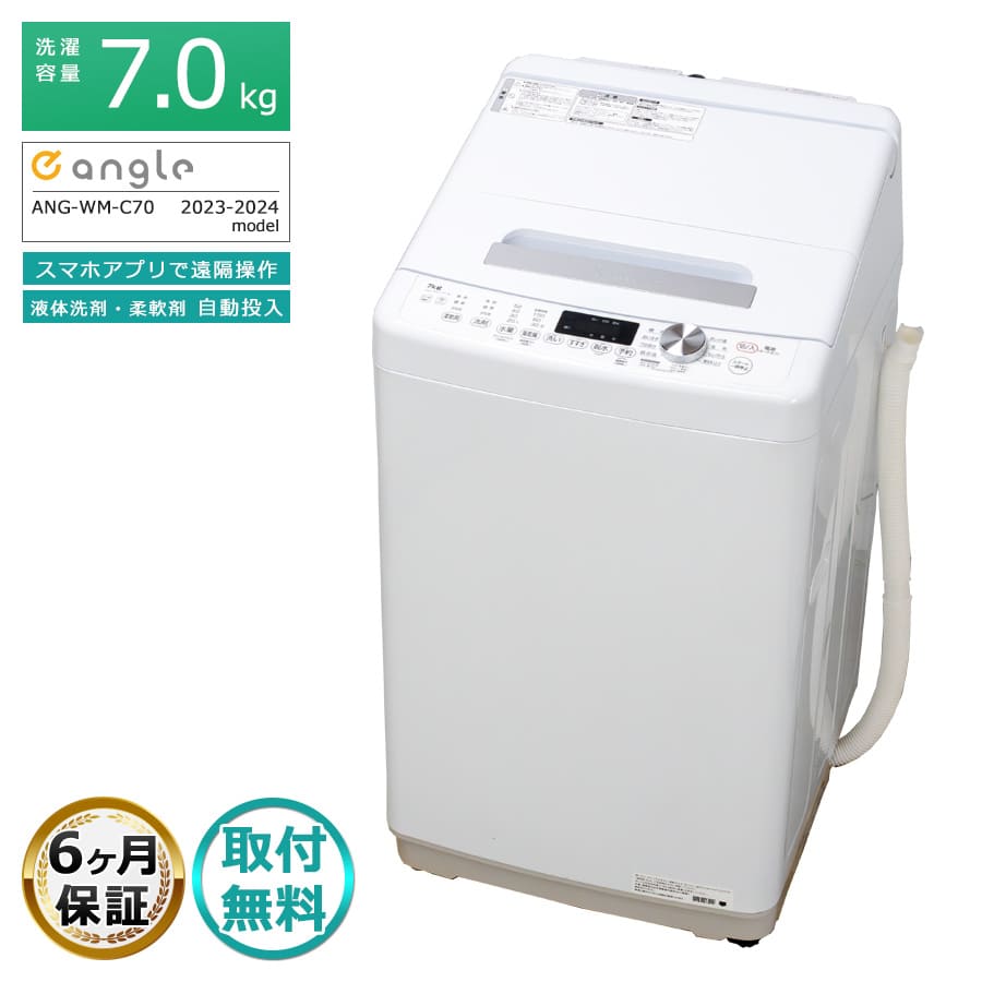 楽天市場】【中古｜搬入設置付き｜1年保証】 日立 8kg 全自動洗濯機