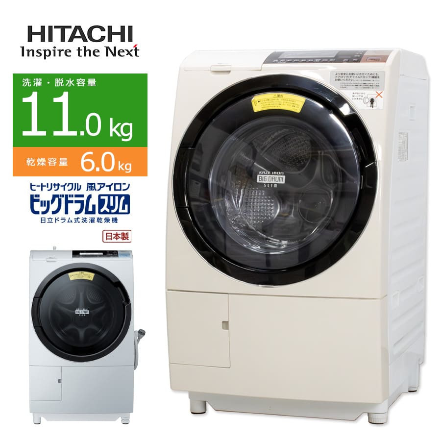 楽天市場】【中古/屋内搬入付き】 ドラム式洗濯乾燥機 分解クリーニング済み 7kg Panasonic プチドラム Cuble 長期90日保証 NA-VG750L-W  温水泡洗浄 温風乾燥 自動おそうじ 日本製 : かぐやインテリア 楽天市場店