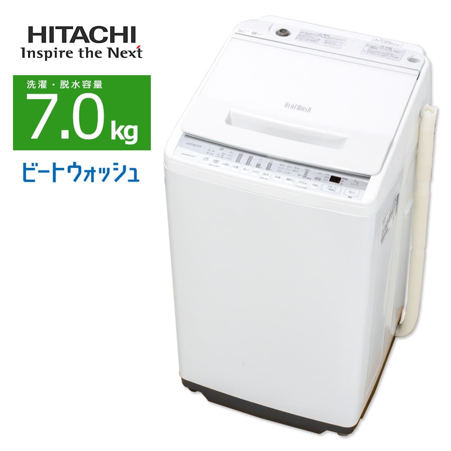 Amazon.co.jp: Hitachi BW-V80B W Fully Automatic Washing