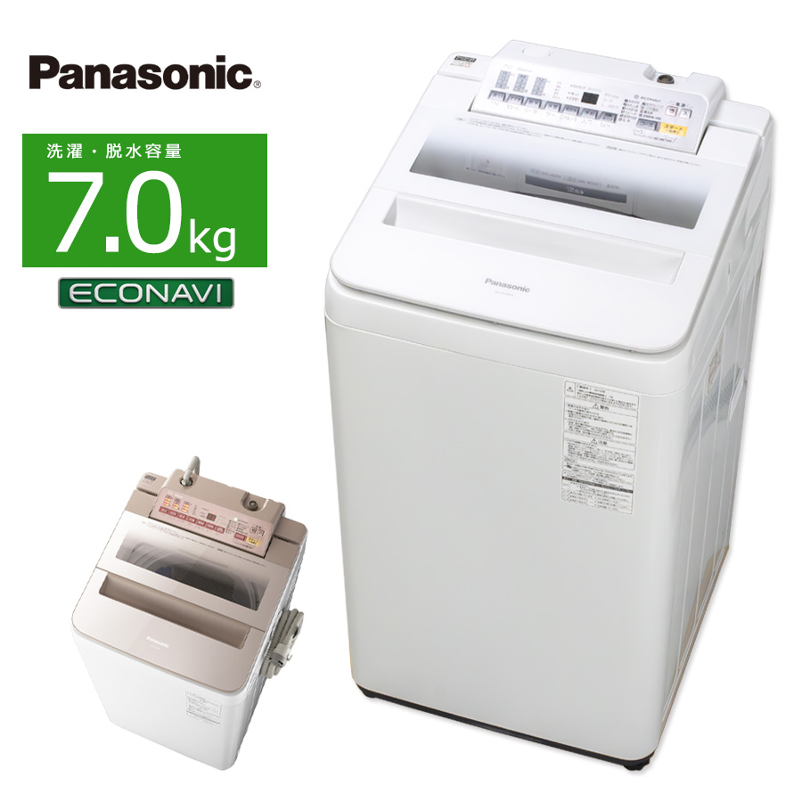 楽天市場】【中古/屋内搬入付き】 Panasonic 洗濯機 7kg 全自動 60日 