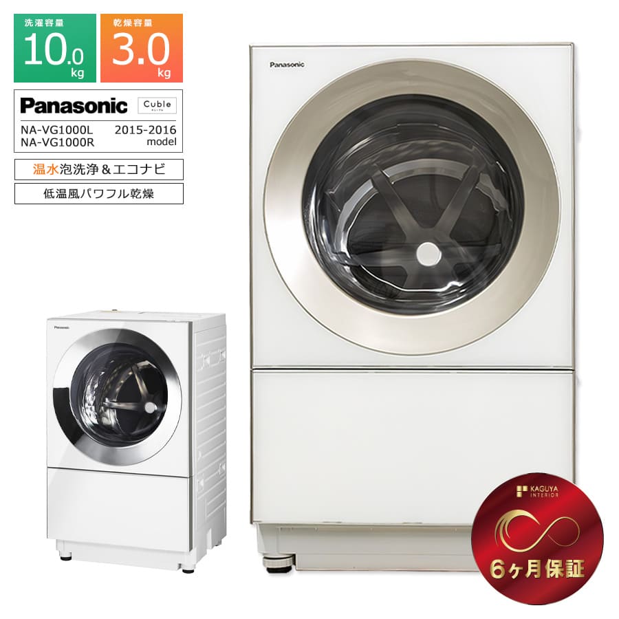 ドラム式洗濯機 分解洗浄】 PANASONIC 9.0kg NA-VR5600L 2010年
