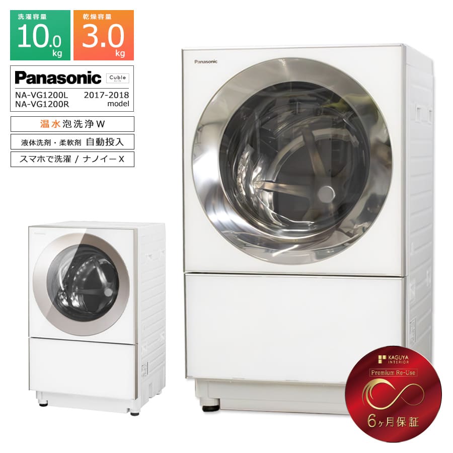楽天市場】【中古/搬入付き/長期6ヶ月保証】 日立 ビッグドラム
