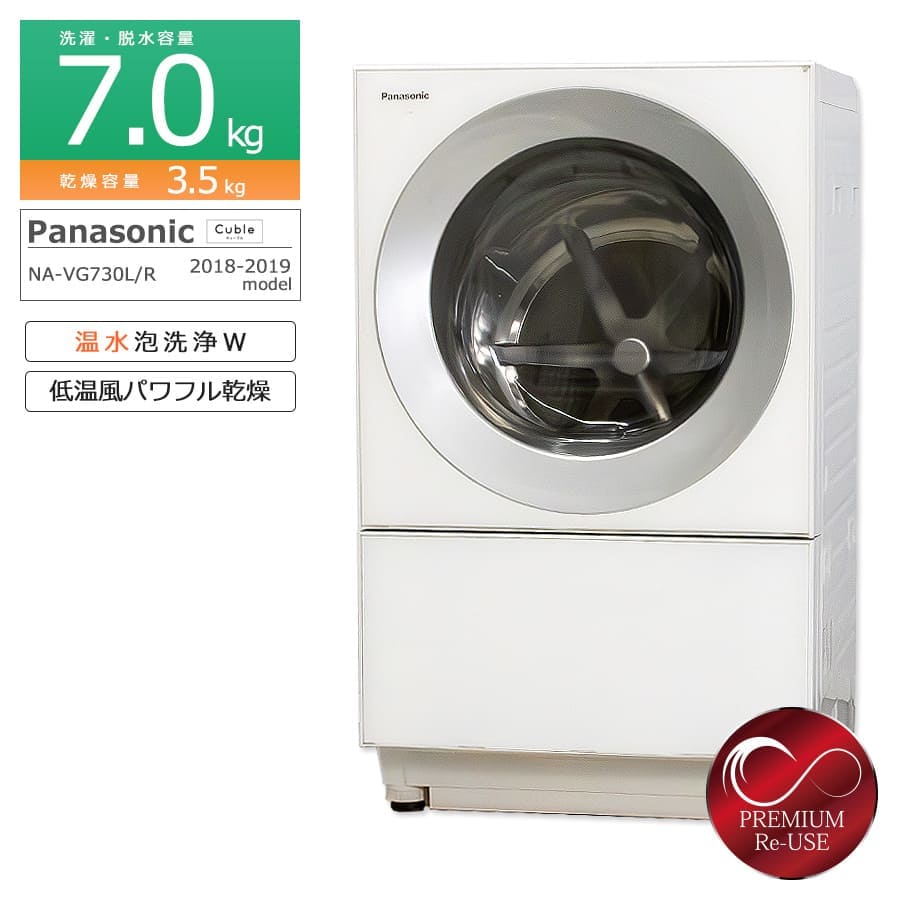 楽天市場】【中古/屋内搬入付き】 日立 ドラム式洗濯乾燥機 洗濯10kg 乾燥6kg 長期90日保証 BD-V9700 ビッグドラム 温風ミストシャワー  日本製 : かぐやインテリア 楽天市場店