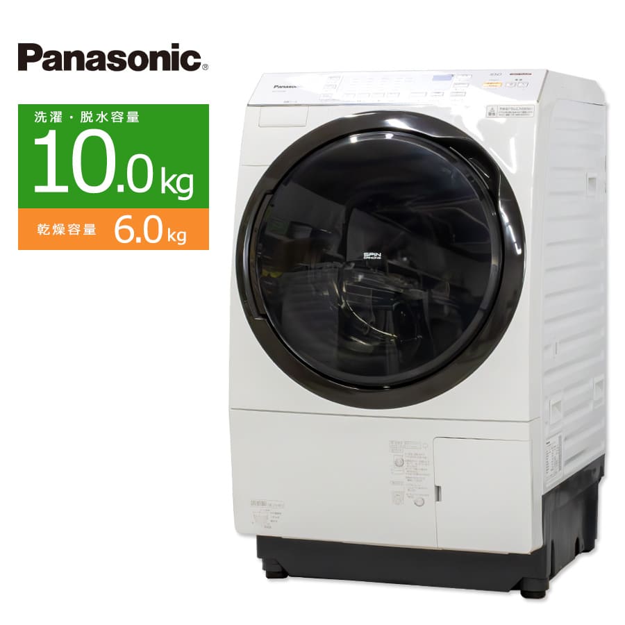 【楽天市場】【中古/搬入付き】 Panasonic ドラム式 洗濯乾燥機 長期90日保証 洗濯11kg 乾燥6kg NA-VX8800L/R 徹底分解 クリーニング済み プレミアムリユース品 温水泡洗浄W 洗剤・柔軟剤 自動投入 ヒートポンプ乾燥 インバーター 静音 日本製 風呂水 ...