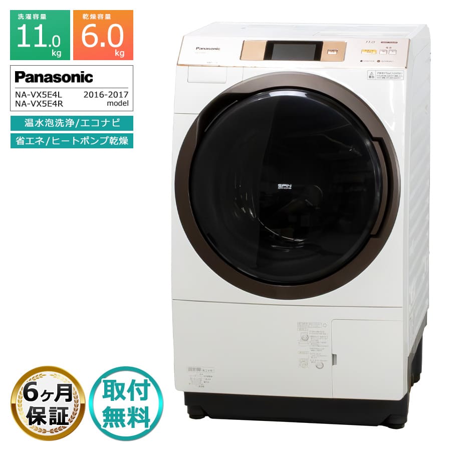 楽天市場】ポイントUP【中古｜取付無料｜6ヶ月保証】 Panasonic