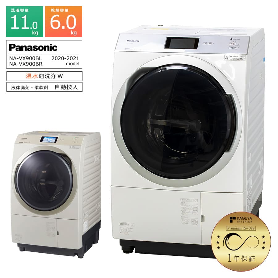 楽天市場】【中古/屋内搬入付き/長期6ヶ月保証】 パナソニック