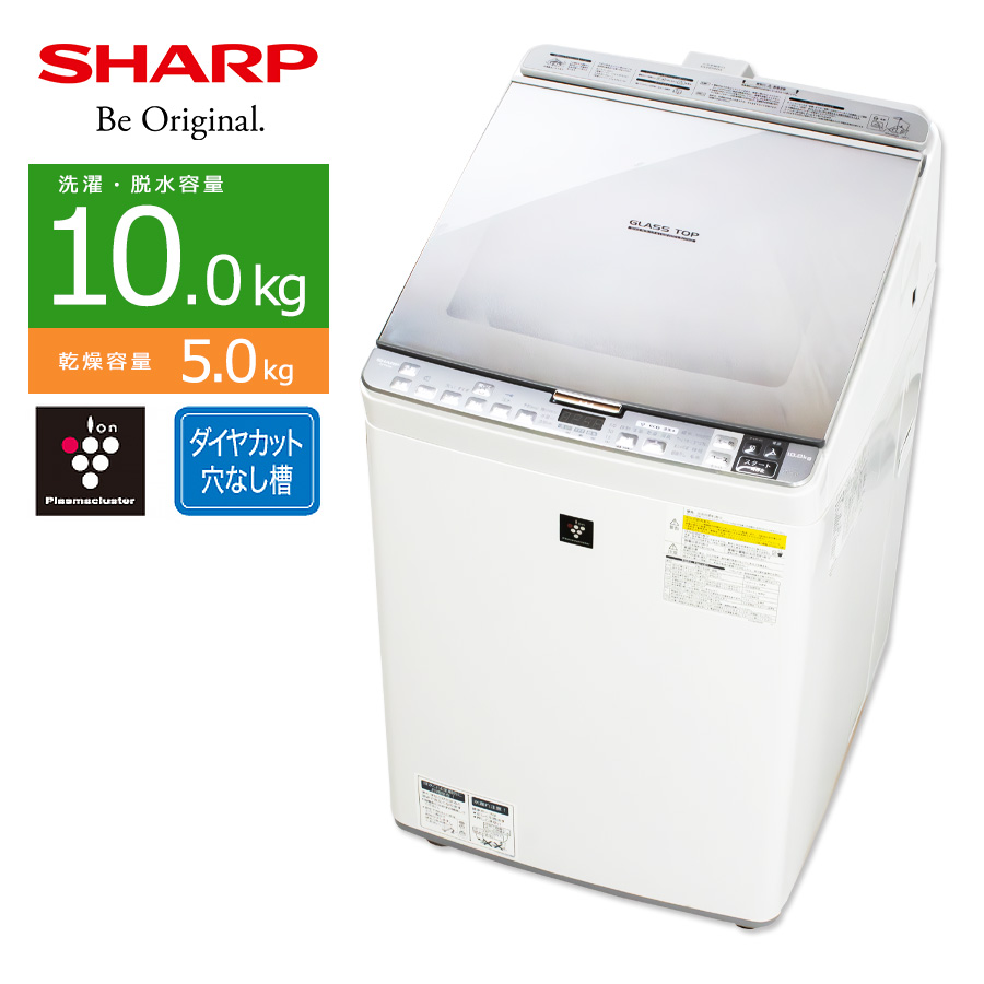 楽天市場】【中古/屋内搬入付き】 SHARP 洗濯乾燥機 60日保証 洗濯8kg 