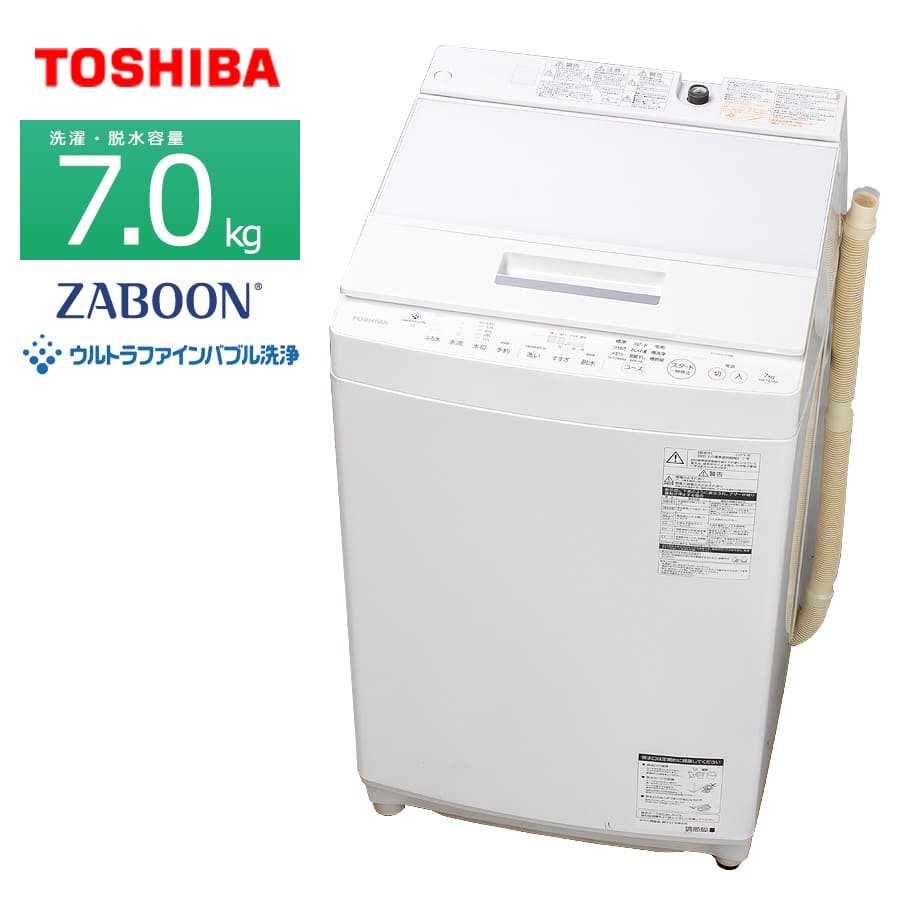 楽天市場】【中古/屋内搬入付き】 東芝 全自動洗濯機 6kg 長期90日保証 21-22年製 AW-6DH1 ZABOON ウルトラファインバブル洗浄  低騒音・低振動 ガラストップ : かぐやインテリア 楽天市場店