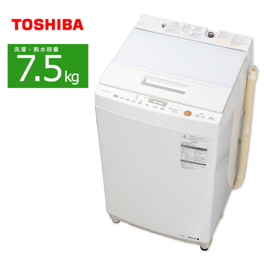 【楽天市場】【中古/屋内搬入付き】 東芝 7.0kg 洗濯機 60日保証 AW-7D8-W ZABOON ウルトラファインバブル洗浄 低騒音 低振動  DDモーター ガラストップ 自動おそうじ : かぐやインテリア 楽天市場店