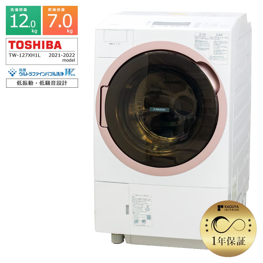 楽天市場】【中古/屋内搬入付き/長期6ヶ月保証】 パナソニック
