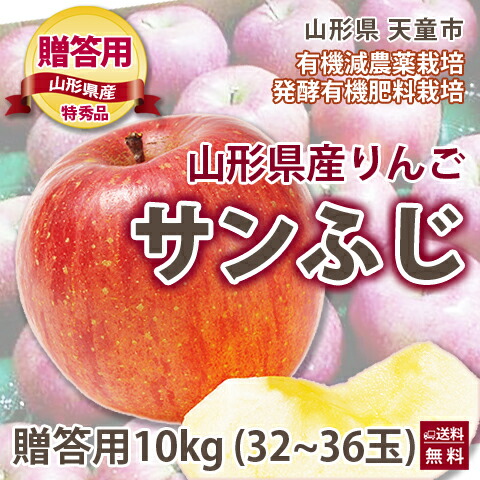 楽天市場】りんご フジ サンふじりんご 【 訳あり Sサイズ 5kg