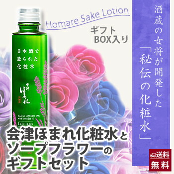 【箱なし】ソーマ化粧品 セット ソーマ化粧品 / 琥珀Lセットの公式商品情報｜美容・化粧品情報