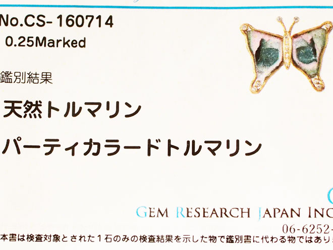 マルチアメシストアメジストアクアマリンダイヤモンドペンダントトップネックレス中古K10WG