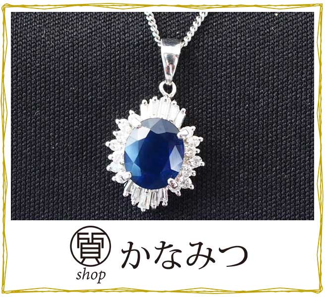 サファイアダイヤモンドリング中古レディースPT90011号S2.00ct/D0.10ct5.27gプラチナ指輪青ブルーダイアサファイヤ送料無料激安質屋