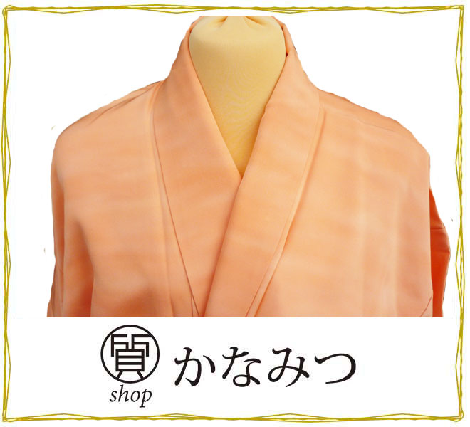 作家物着物色無地正絹未使用サーモンピンクグラデーションリサイクル着物中古着物激安