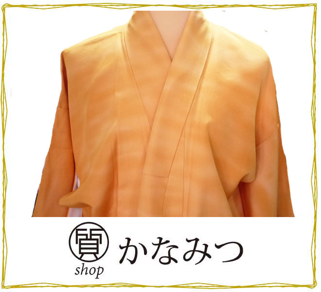 作家物着物色無地正絹未使用サーモンピンクグラデーションリサイクル着物中古着物激安