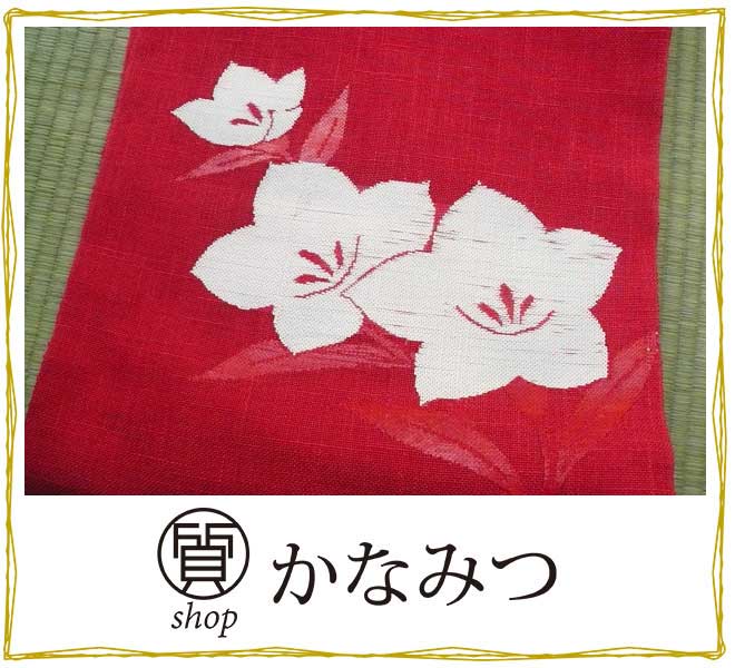 袋帯正絹クリーム色