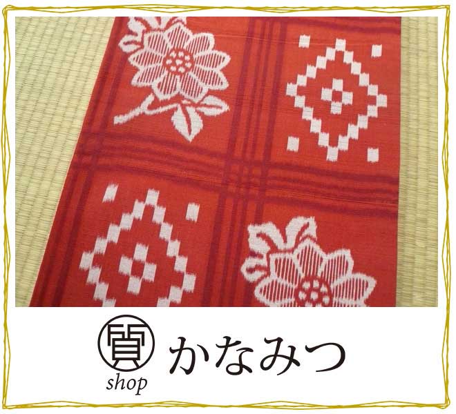 名古屋帯正絹リサイクル中古赤色