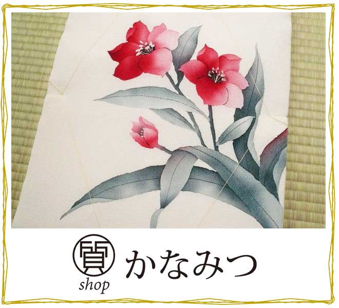 袋帯正絹白色毘沙門亀甲