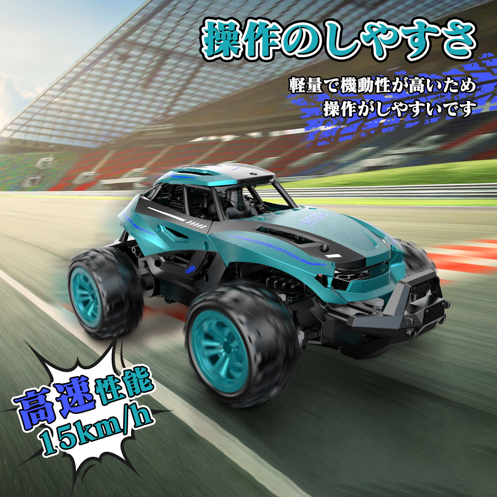 楽天市場】【ポイント10倍】DEERC ラジコン ラジコンカー 子供