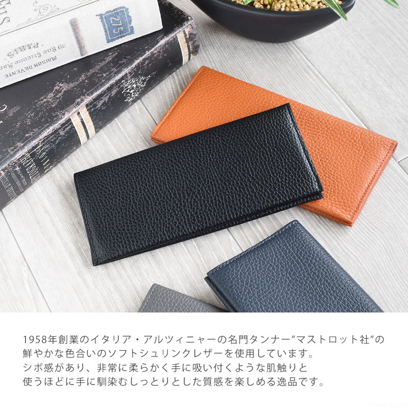 在庫一掃 長財布 メンズ イタリアンレザー 本革 革 牛革 かぶせ 薄い 薄型 カードケース カード入れ 多い 黒 軽量 シンプル スリム 柔らかい スーツ 使いやすい 小銭入れなし ブランド Ichi イチ Sw 040 Mlb メール便 送料無料 爆安プライス Threesixtywords Com