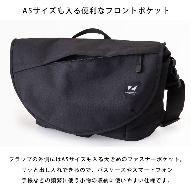 【楽天市場】メッセンジャーバッグ メンズ レディース 撥水ポリ ブランド propellerheads プロペラヘッズ 121709K ワン