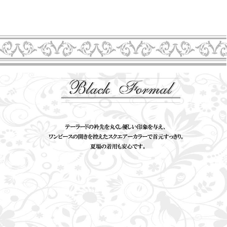 交換無料 楽天市場 送料無料 ブラックフォーマル ワンピーススーツ レディース テーラード衿 大きいサイズ 春夏秋冬 喪服 礼服 7 13号 黒 K G B楽天市場店 最安値 Fiker Org