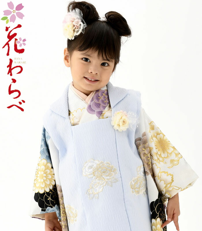 七五三 3歳 被布9点セット 女の子 小花白着物×ベージュの被布 七五三 3歳 被布9点セット 女の子 小花白着物×ベージュの被布