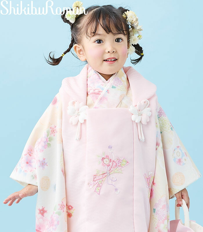 七五三 753 お召しもの 3歳 御姉さん 厚地の外套仕掛ける 式部浪漫 ブランド名 花丸26 皮膚軟化剤 日本製 已むを得ずな物は総べて揃ったフルセット 2026年新作 売りわたす 買いもとめる