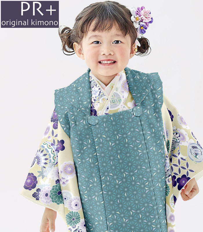 楽天市場】七五三 753 着物 3歳 女の子 被布セット PR＋