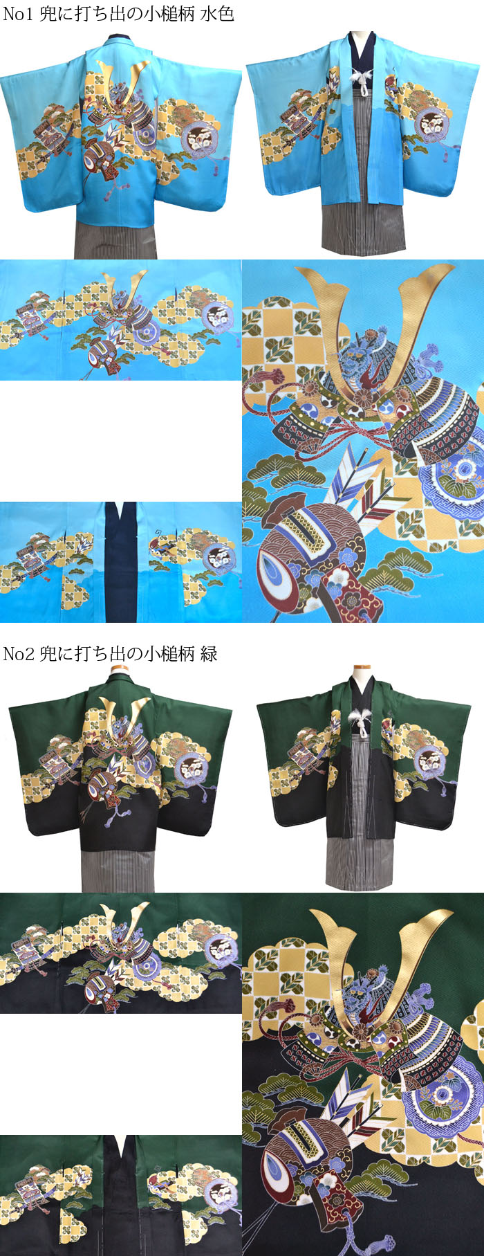 日本最大級 七五三 着物 正絹 男の子 袴 セット 5歳正絹羽織袴 フルセット 全7タイプ 日本製 着付けに必要な物は全て揃った19点着付け完璧フルセット 肩上げ無料 販売 購入 超美品 Tulipsgroup Nl