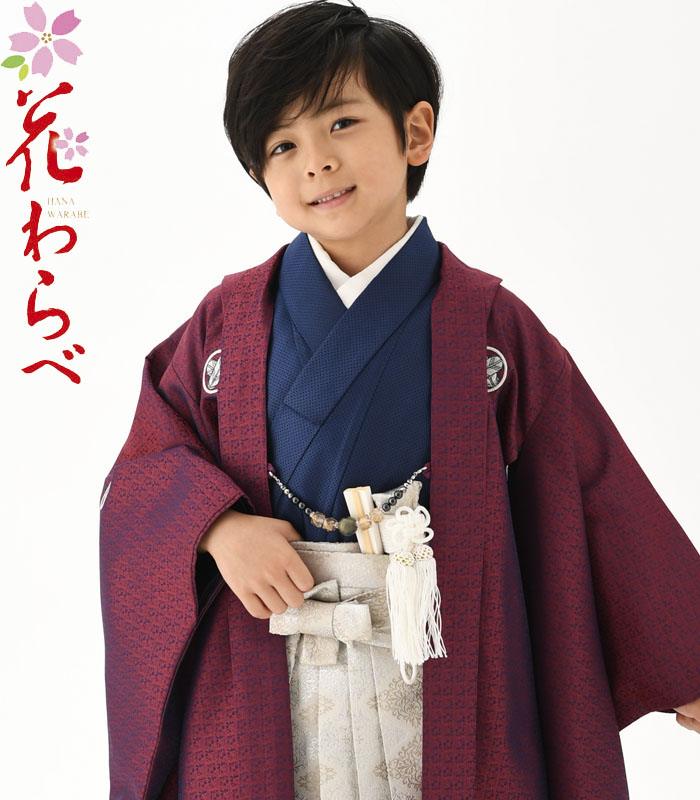 楽天市場】七五三 753 着物 男の子 袴 セット 花わらべブランド