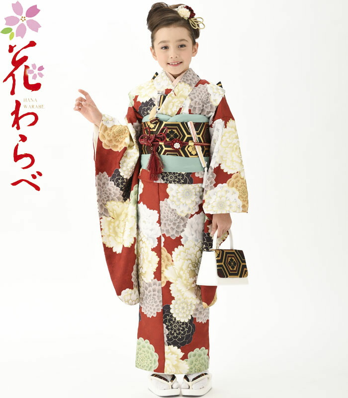 新品☆新作☆花わらべ　着物と長襦袢 楽天市場】七五三着物 7歳 女の子 四つ身着物 単品 花うさぎ ブランド