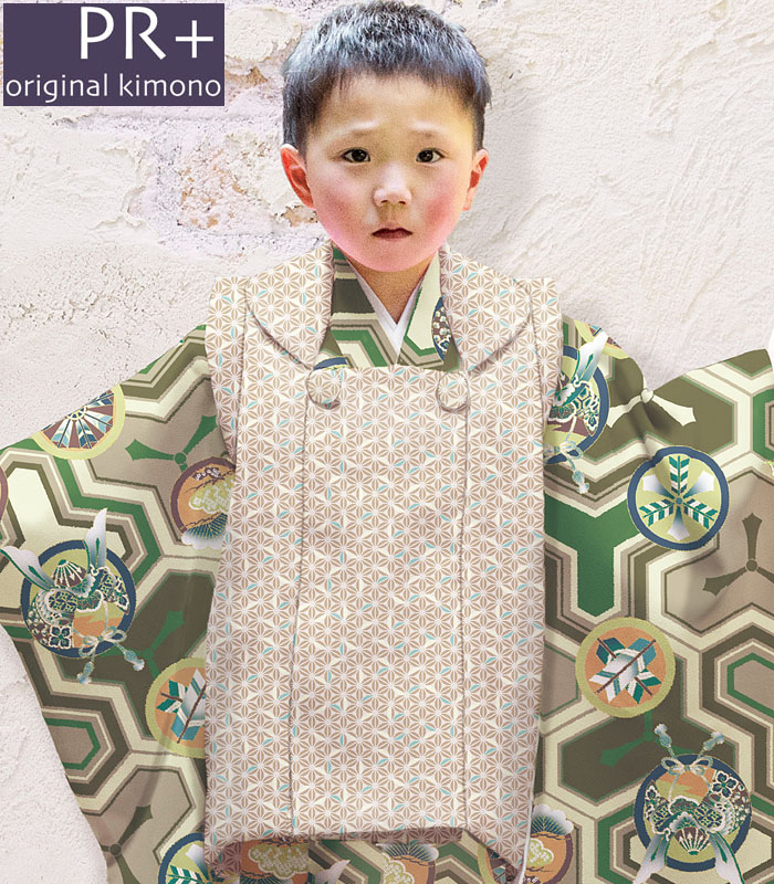 七五三 753 着物 3歳 男の子 被布セット PR＋ ブランド グリーン 日本製 必要な物は全て揃ったフルセット 当店別注 オリジナル 2024年度 新作 販売 購入