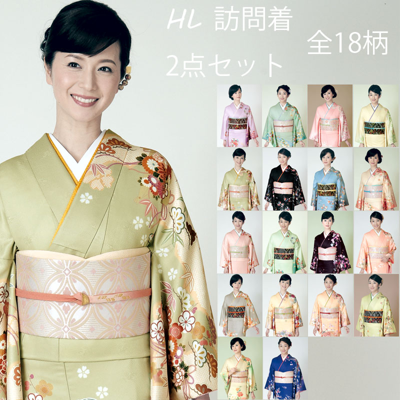 楽天市場】【20%OFF◎Fashion THE SALE】振袖 セット 未仕立て 仮絵羽