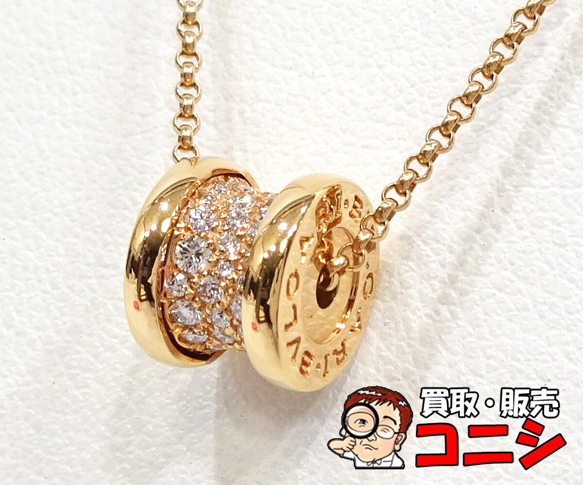 【質コニシ】【BVLGARI/ブルガリ】ビーゼロワン ネックレス K18PG ピンクゴールド ダイヤモンド レディース 箱付き【送料込み】l0030l|質ショップ コニシ